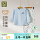 拉比兒童內衣套裝四季小中大童男女童純棉肩開(kāi)睡衣睡褲 灰藍90
