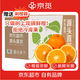 京覓秭歸蜂蜜紐荷爾臍橙9斤凈重170g+甜橙水果源頭直發(fā)包郵