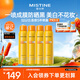 Mistine蜜絲婷小黃噴防曬噴霧100ml*4防紫外線(xiàn)防曬霜戶(hù)外軍訓學(xué)生