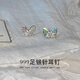 QMXDS999足銀針耳釘女款七彩閃耀蝴蝶精致耳環(huán)2026新款設計高級感耳環(huán) 【999銀針】蝴蝶耳釘一對