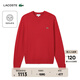LACOSTE法國鱷魚(yú)男裝25秋冬新款百搭舒適圓領(lǐng)針織毛衣|AH2916 240/紅色 M 4