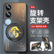 窈芳諸事皆順適用暢玩40(5g)手機殼新款旋轉支架防摔暢玩40S(5g)亞克力鏡頭全包男女高端超薄手機殼 深空灰-諸事皆順【360°旋轉支架】 暢玩40(5g)