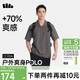 蕉下（beneunder）戶(hù)外polo衫男涼感速干T恤運動(dòng)短袖送父親節禮物CC006石墨灰M