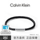 Calvin Klein CK官方正品 編織款男生手環(huán)簡(jiǎn)約小眾可調節 皮手鏈手繩 生日禮物 黑色