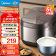 美的（Midea）電飯煲電飯鍋 家用2-4-5-8人大容量4升5升青瓷圓釜耐磨抗菌米飯鍋多功能智能預約定時(shí)煮飯煮粥 【5L容量】第五代青瓷內膽 5L