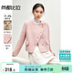 尚都比拉毛呢外套女小個(gè)子秋冬設計感小眾直筒短款雙面呢大衣 粉色 S 
