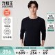 九牧王（JOEONE）【可機洗 羊毛50%】圓領(lǐng)套頭毛衣男士秋季新款針織衫羊毛衫 【保暖】修身版+藏青+TK1EX50132 L 175/96A(50)
