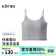 ubras劉雯同款帶胸墊含蠶絲吊帶背心女免穿文胸內搭美背打底 蕾絲短款-花灰色 M