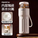 富全茶水分離保溫杯男士泡茶專(zhuān)用內噴陶水杯高檔商務(wù)車(chē)載水杯子