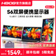 HBOBHBOB筆記本便攜式顯示器擴展屏雙屏幕炒股專(zhuān)用電腦多屏一體機14寸15.6寸拓展屏外接分三聯(lián)折疊副屏 15.6