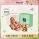 PATCHI芭馳進(jìn)口巧克力開(kāi)心果夾心 165g 休閑零食 迪拜高端禮盒