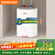 蘇泊爾（SUPOR）小廚寶7.5升儲水式電熱水器 廚房臺下熱水寶 1500W即熱式廚寶 一級能效國家補貼 UK07
