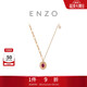 周大福ENZO 經(jīng)典彩寶18K金紅寶石鉆石項鏈女  45cm EZV8501生日禮物