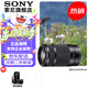 索尼（SONY）E 55-210mm APS-C畫(huà)幅遠攝大變焦微單相機鏡頭 E55-210mmF4.5-6.3 OSS黑色 官方標配