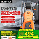 億力高壓洗車(chē)機2100W家用清洗機高壓水槍家用洗車(chē)強力洗地卷軸款5650H