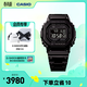 卡西歐（CASIO）G-SHOCK GMW-B5000卡西歐小方塊運動(dòng)手表防水手表 【禮物】 GMW-B5000GD-1PRN太陽(yáng)能