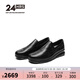 24HRS西班牙24小時(shí)進(jìn)口男士輕盈樂(lè )福鞋 質(zhì)感小牛皮休閑鞋 12251 黑色 40