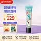 貝玲妃(Benefit)反孔精英妝前乳云霧底霜控油遮瑕生日禮物 云霧底霜 22ml