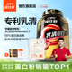 康比特（CPT）酸奶乳清蛋白粉 高蛋白低脂補充蛋白質(zhì)運動(dòng)健身蛋白粉增肌粉 【專(zhuān)利乳清】奶茶味 2磅*1桶