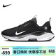 耐克NIKE男 INFINITY 4 GTX 春秋保暖防水跑步運動(dòng)鞋HQ0265-001黑白42