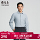 雅戈爾（YOUNGOR）長(cháng)袖襯衫男秋冬青年格紋襯衫四面彈面料磨毛襯衫商場(chǎng)同款 藍色格子YLRM115582HBY 40