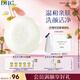 DHC橄欖蜂蜜皂90g 溫和潔面皂深層清潔洗臉皂 綿密泡沫清潔滋養