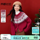 尚都比拉新年紅費爾島提花開(kāi)衫毛衣女秋季復古文藝風(fēng)圓領(lǐng)寬松針織衫上衣