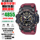 卡西歐（CASIO）G-SHOCK大泥王太陽(yáng)能防水防震防泥登山戶(hù)外運動(dòng)防水表情人節禮物 三代大泥王GWG-B1000-1A4紅帶