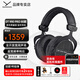 拜雅（beyerdynamic）DT990 PRO 頭戴式 超寬頻響范圍 HiFi音質(zhì)專(zhuān)業(yè)錄音室混音監聽(tīng) 開(kāi)放式耳機 DT990PRO[80歐]限量版