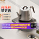 尚朋堂純鈦茶臺燒水壺全自動(dòng)上水電熱水壺茶爐煮茶器套裝家用一體機茶具茶壺智能家用辦公室0.8L