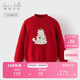 戴維貝拉女童加絨毛衣兒童紅色針織冬季加厚女孩圣誕衣服新年