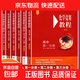 【京東物流 官方正版】高中化學(xué)競賽教程全套6冊高中第一二三分冊第四版高一二三年級高中化學(xué)競賽培優(yōu)教程奧賽指導高中化學(xué)奧林匹克競賽輔導書(shū) 【全套6本】化學(xué)競賽教程+測試 高中通用