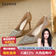 達芙妮高跟鞋女2025新款夏季尖頭氣質(zhì)時(shí)尚水鉆閃亮黑色細跟宴會(huì )婚鞋女 香檳色 跟高8.5cm 36 標準尺碼
