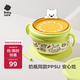 babycare兒童餐具注水保溫碗寶寶輔食碗PPSU奶瓶材質(zhì)防摔家用喝湯吃飯新品