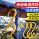 SPEEDYIII 閃令工地電纜電線(xiàn)絕緣S形掛鉤架子管絕緣S型掛勾大號塑料腳手架鉤子 【中號掛細線(xiàn)】絕緣S型掛鉤30個(gè)