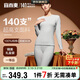 宜而爽【140支長(cháng)絨棉】100%純棉女士保暖內衣套裝秋衣秋褲