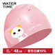 WATERTIME/水川 兒童泳帽男女童防水硅膠不勒頭護發(fā)耳游泳帽印花貓咪小公主