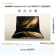 華為MateBook Fold 非凡大師 筆記本電腦 鴻蒙操作系統  超輕薄折疊電腦 18英寸雙層OLED顯示屏 鍛影黑 麒麟X90 32GB+2TB