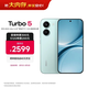 小米（MI）REDMI Turbo 5 天璣8500-Ultra 1.5K陽(yáng)光屏 6.59