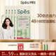 Spes詩(shī)裴絲控油蓬松留香免洗洗發(fā)巾速干清爽快洗便攜旅行洗發(fā)水1*5片