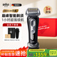 博朗（BRAUN）【政府補貼】朱一龍同款剃須刀經(jīng)典9系德國整機進(jìn)口可水洗刮胡刀電動(dòng)往復式胡須刀送男友生日禮物 【鏡面黑】經(jīng)典9系9340剃須刀禮盒裝