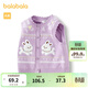 巴拉巴拉寶寶針織馬甲冬裝嬰兒背心外穿上衣女童精致提花萌趣可愛(ài) 粉紫70044 73
