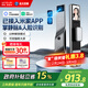 因碩V12M 已接入米家APP 智能門(mén)鎖掌靜脈人臉鎖貓眼指紋鎖電子密碼鎖 主動(dòng)監控+3天滾動(dòng)云儲存