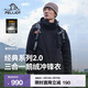 伯希和（Pelliot）【山野經(jīng)典2.0 | 羽絨版】沖鋒衣三合一男女秋冬鵝絨內膽登山夾克 【男款】漫暮黑 | 90絨子含量 | 鵝絨內膽 XL
