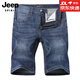 JEEP SPIRIT吉普牛仔短褲男夏季薄款男士寬松大碼彈力休閑透氣五分褲中褲子男 J8086A牛仔藍 38 碼建議體重(185斤-195斤)