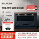 巴慕達（BALMUDA）微波爐家用烤箱微烤一體機智能快捷快速解凍簡(jiǎn)單易操控微波烤箱一級能效微波爐 深灰色