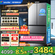 海爾冰箱出品統帥雙系統冰箱575【新品首發(fā)】法式多門(mén)家用雙循環(huán)風(fēng)冷無(wú)霜一級能效電冰箱國家補貼 鎖鮮雙系統+ALP超凈系統+大容量法式三檔變溫