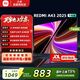小米電視43英寸 REDMI A 43 2025節能版 金屬全面屏 雙揚立體聲 家用彩電老人電視 43英寸 【官方標配】