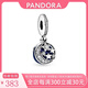 潘多拉（PANDORA）星海之辰項鏈套裝藍色琺瑯工藝星空星月生日禮物送女友 吊墜791993CZ 無(wú)盒