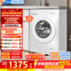 美的（Midea）全自動(dòng)滾筒洗衣機洗衣機洗烘一體 V11FPRO家用10公斤帶烘干一級能效變頻電機蒸汽除菌家電換新補貼 MD100V11FPRO